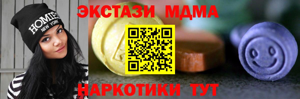 Ecstasy DUBAI  Вход с VPN  ЭКСТАЗИ  Выкса 