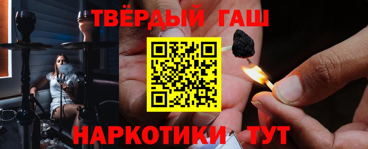 ГАШИШ гарик Выкса