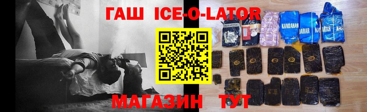 ГАШИШ Изолятор  Вход с VPN  Выкса  ГАШ индика сатива 