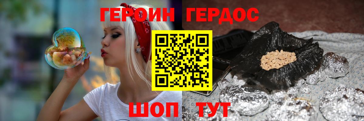 A-PVP Выкса