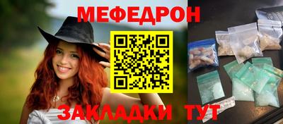 метамфетамин Апшеронск