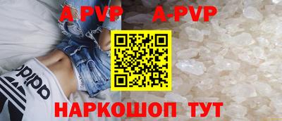 метамфетамин Апшеронск