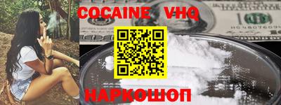 метамфетамин Апшеронск