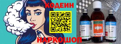 2c-b Аргун