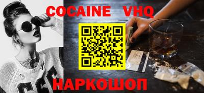 альфа пвп Волгодонск
