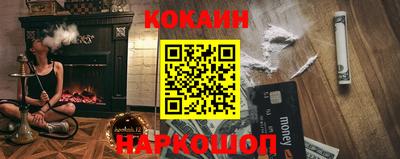 метамфетамин Апшеронск