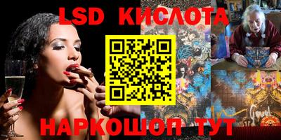 метамфетамин Апшеронск