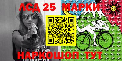 2c-b Аргун
