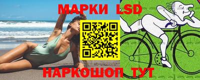 метамфетамин Апшеронск