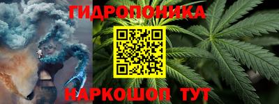 метамфетамин Апшеронск