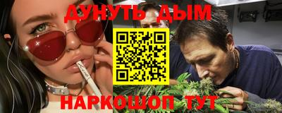 метамфетамин Апшеронск