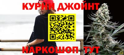 метамфетамин Апшеронск