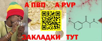 герыч Апрелевка