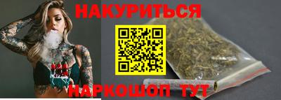 2c-b Аргун