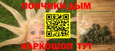 метамфетамин Апшеронск