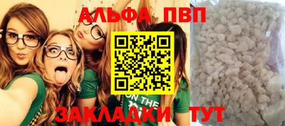 герыч Апрелевка