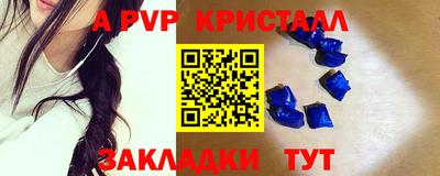 2c-b Аргун