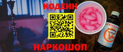 2c-b Аргун
