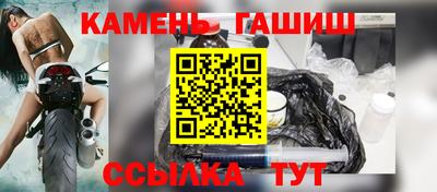 метамфетамин Апшеронск