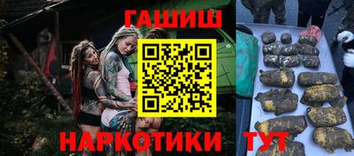 2c-b Аргун