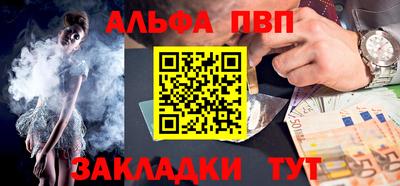 метамфетамин Апшеронск