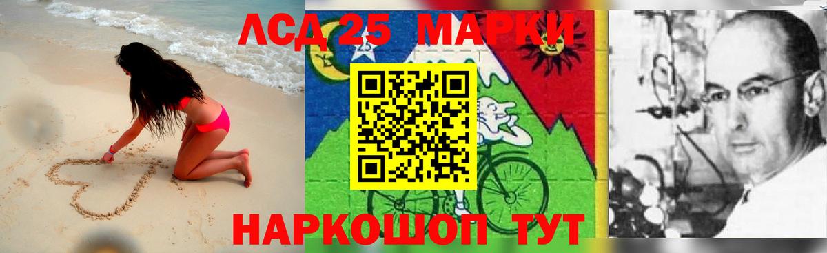 ЛСД экстази кислота Выкса