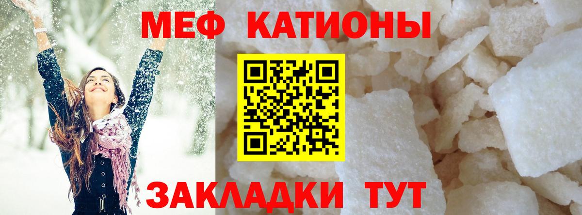 Мефедрон  Выкса