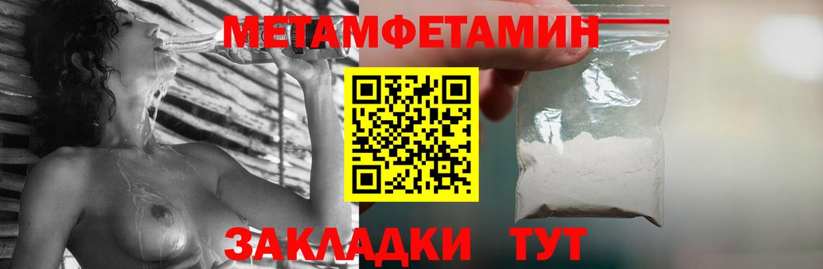 МЕТАМФЕТАМИН Methamphetamine  МЕТАМФЕТАМИН Methamphetamine  Выкса  Вход с VPN 
