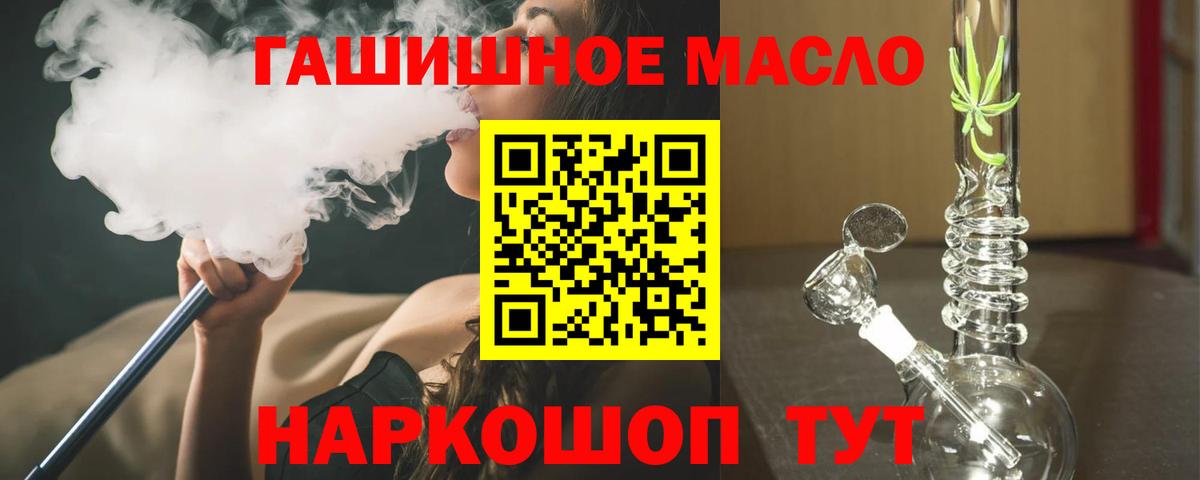 Дистиллят ТГК вейп с тгк Выкса