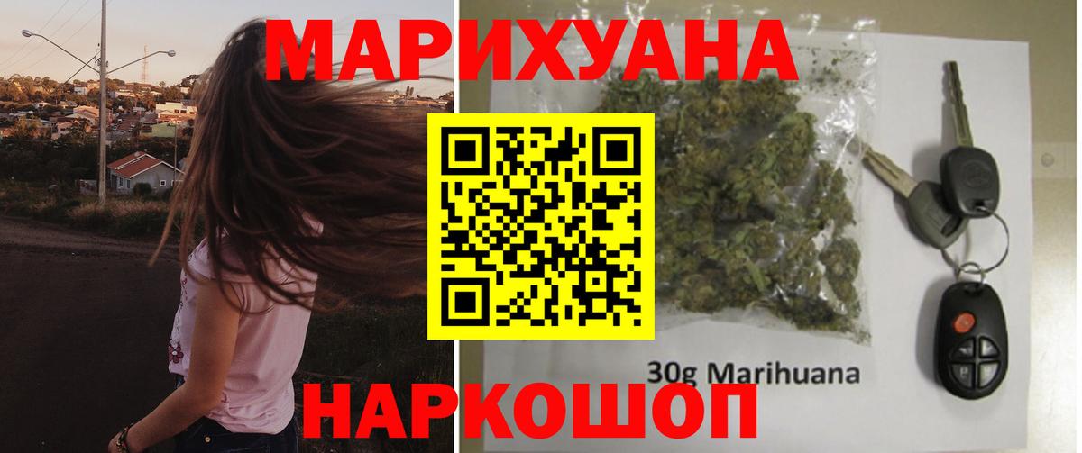 Бошки Шишки AK-47  Канабис индика  Выкса  Каннабис ГИДРОПОН  Вход с VPN 